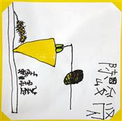 人气：105  上传时间：2023/10/27 13:32:00