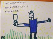 人气：123  上传时间：2023/10/27 13:38:24