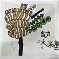 人气：124  上传时间：2023/12/19 8:05:14