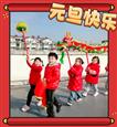 人气：96  上传时间：2023/12/29 16:24:32