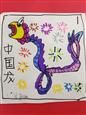 人气：146  上传时间：2024/1/9 9:57:54