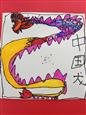 人气：95  上传时间：2024/1/9 9:57:58