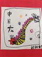 人气：107  上传时间：2024/1/9 9:58:15