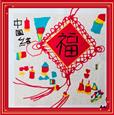 人气：101  上传时间：2024/1/11 15:02:33