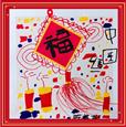 人气：109  上传时间：2024/1/11 15:02:39