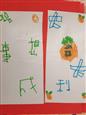 人气：92  上传时间：2024/1/12 15:46:18