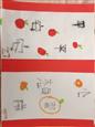 人气：98  上传时间：2024/1/12 15:46:24