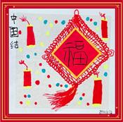 人气：112  上传时间：2024/1/26 9:31:29