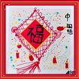 人气：107  上传时间：2024/1/26 9:31:41