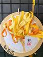 人气：90  上传时间：2024/1/26 9:43:31