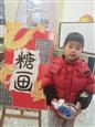 人气：107  上传时间：2024/1/29 13:38:29