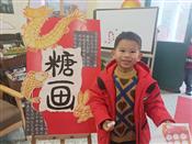 人气：103  上传时间：2024/1/29 13:38:35