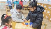 人气：92  上传时间：2024/3/1 16:53:06