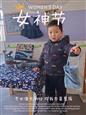 人气：107  上传时间：2024/3/8 17:17:51