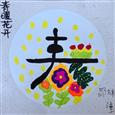人气：97  上传时间：2024/3/27 13:27:23