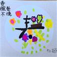 人气：98  上传时间：2024/3/27 13:27:24