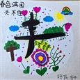 人气：94  上传时间：2024/3/27 13:27:27