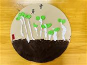 人气：95  上传时间：2024/3/28 13:20:57