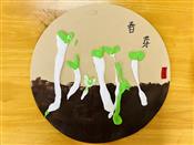 人气：101  上传时间：2024/3/28 13:21:00