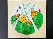 人气：85  上传时间：2024/3/28 13:21:41