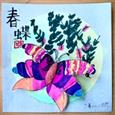 人气：96  上传时间：2024/4/29 16:41:11