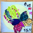 人气：93  上传时间：2024/4/29 16:41:21