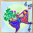 人气：88  上传时间：2024/4/29 16:41:22