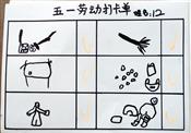 人气：107  上传时间：2024/4/30 14:17:53