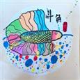 人气：77  上传时间：2024/5/17 8:36:13