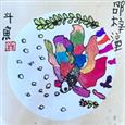 人气：79  上传时间：2024/5/17 8:36:14