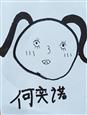 人气：75  上传时间：2024/6/17 12:29:17