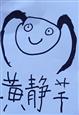 人气：72  上传时间：2024/6/17 12:29:33