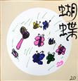 人气：85  上传时间：2024/6/20 12:03:23