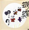 人气：86  上传时间：2024/6/20 12:03:25