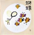 人气：86  上传时间：2024/6/20 12:03:28