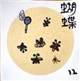 人气：86  上传时间：2024/6/20 12:03:31