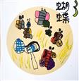 人气：86  上传时间：2024/6/20 12:03:33