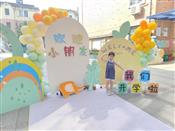 人气：72  上传时间：2024/9/2 13:15:37
