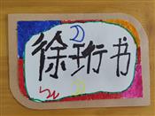 人气：66  上传时间：2024/9/4 12:39:03