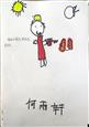 人气：73  上传时间：2024/9/6 10:08:01