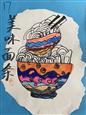 人气：68  上传时间：2024/9/11 13:05:41