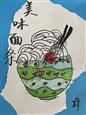 人气：68  上传时间：2024/9/11 13:05:44