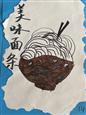 人气：67  上传时间：2024/9/11 13:05:49