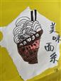 人气：68  上传时间：2024/9/11 13:06:03