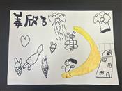 人气：74  上传时间：2024/9/14 14:30:00