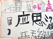 人气：73  上传时间：2024/9/14 12:18:18
