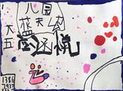 人气：70  上传时间：2024/9/14 12:18:20