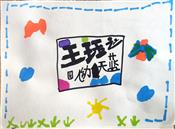 人气：72  上传时间：2024/9/14 12:18:25