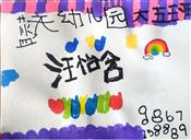 人气：69  上传时间：2024/9/14 12:18:32