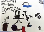 人气：65  上传时间：2024/9/14 12:18:34